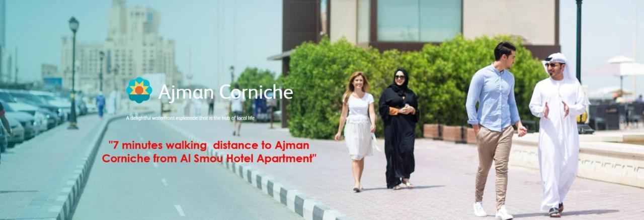 Al Smou Hotel Apartments - Maha Hospitality Group Adschman Exterior foto